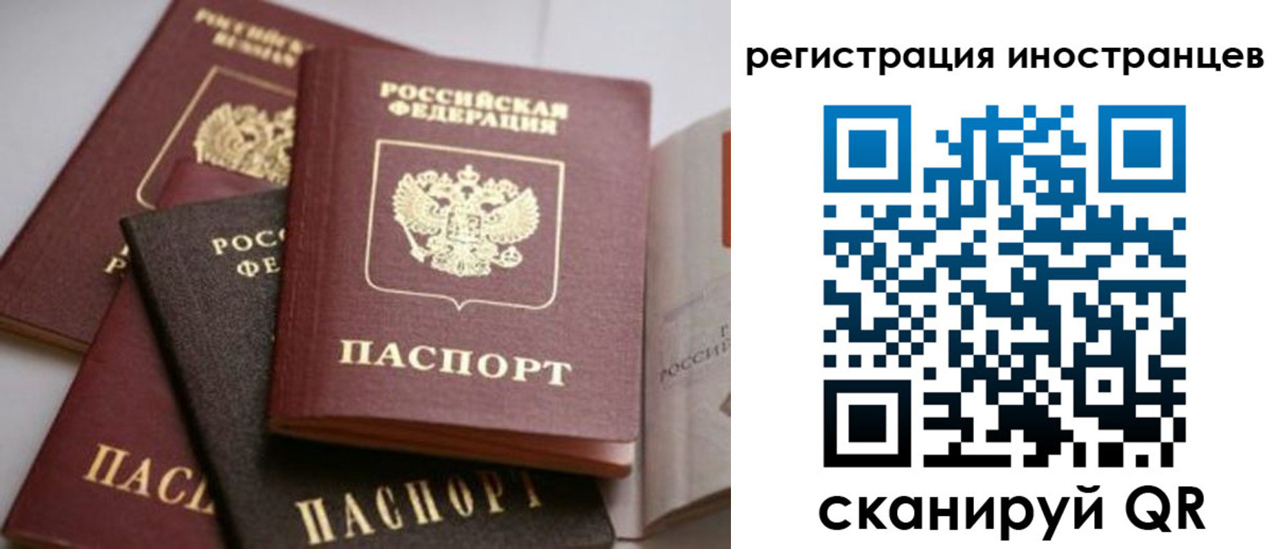 форма 3 в Северной Осетии